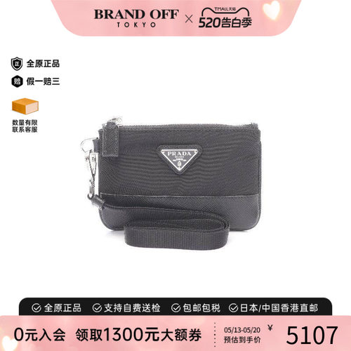 中古Prada普拉达零钱包