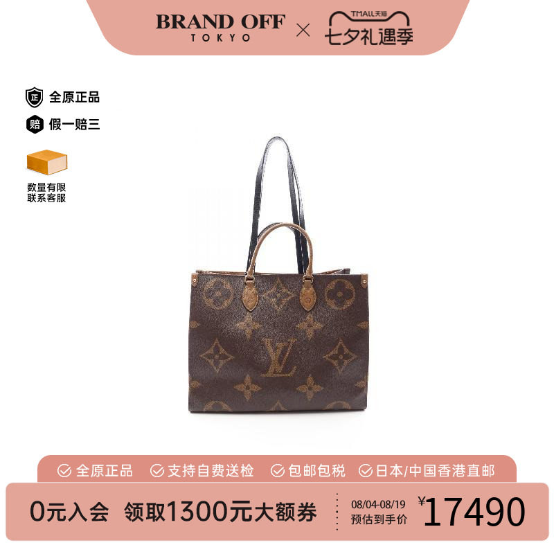 中古LV路易威登单肩包レディース