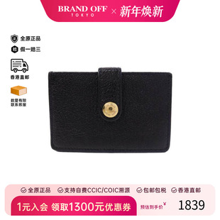 中古Miu case卡包牛皮卡包黑色 Miu缪缪女A级95新card