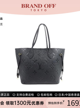 中古LV路易威登女包A级95新Neverfull购物袋牛皮托特包黑色