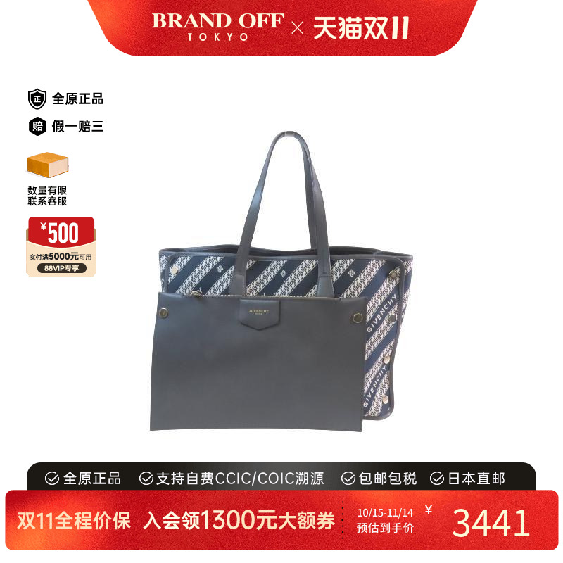 中古Givenchy纪梵希托特包