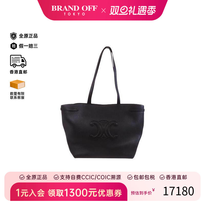 中古Celine赛琳单肩包レディース