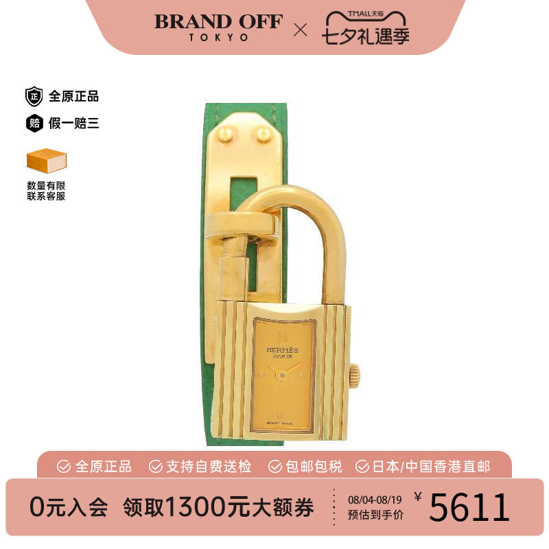 中古Hermes爱马仕电池表