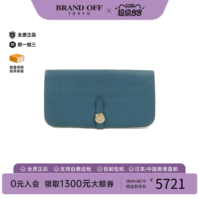 中古Hermes爱马仕长钱包