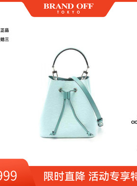 中古LV路易威登女包A级95新NeonoeBB 迷你水桶包牛皮斜挎包蓝色
