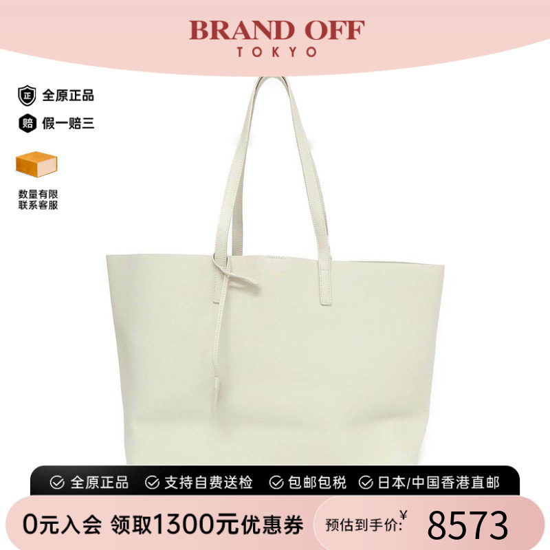 中古YSL通用牛皮单肩包