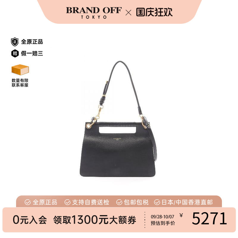 中古Givenchy纪梵希单肩包