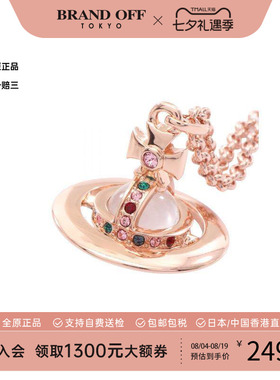 中古VivienneWestwood薇薇安