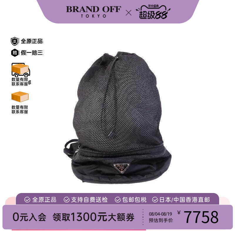 中古Prada普拉达双肩包