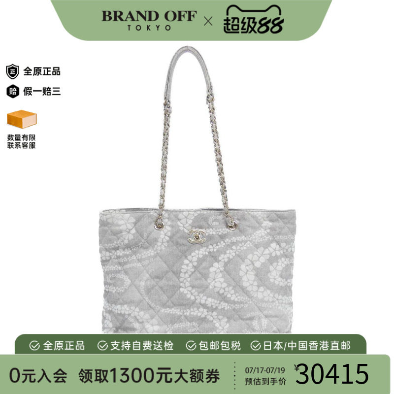 中古CHANEL香奈儿女包托特包