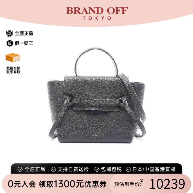 中古Celine赛琳斜挎包レディース