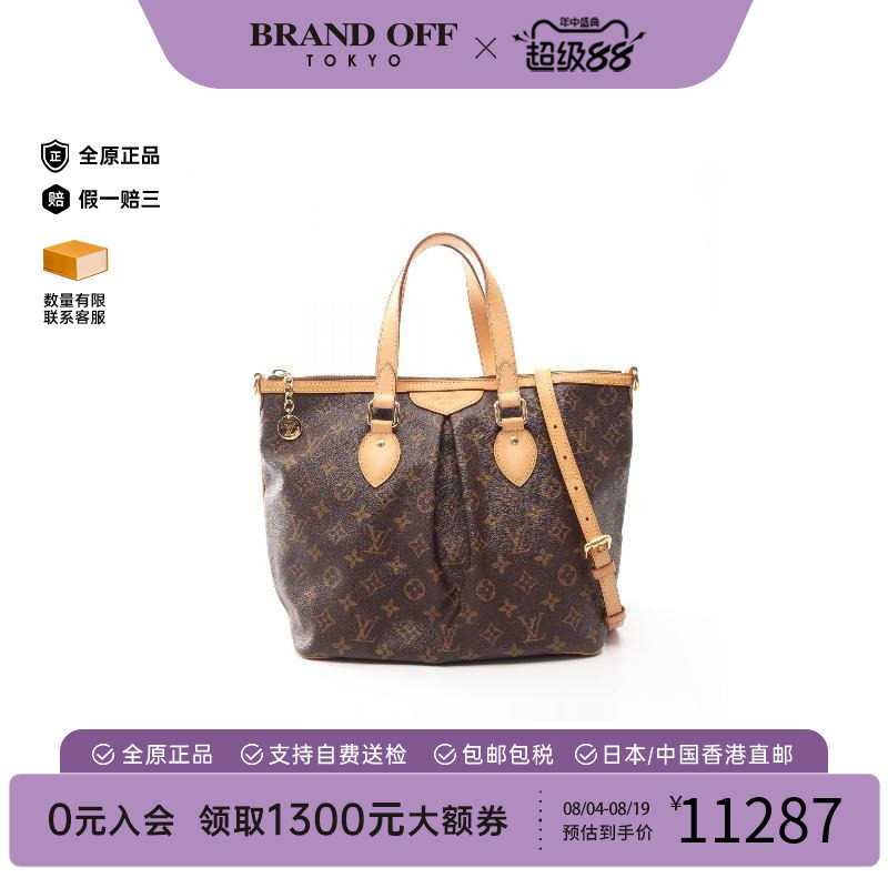 中古LV路易威登手提包レディース
