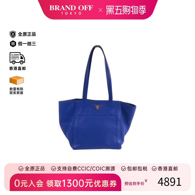 中古Prada普拉达单肩包