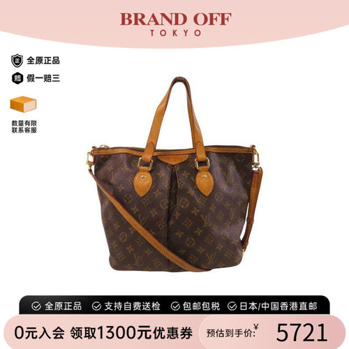 中古LV路易威登斜挎包レディース