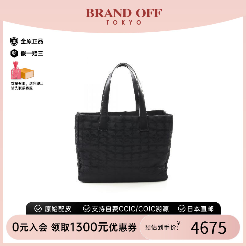 中古Chanel香奈儿女包A级95新new travel line帆布托特包黑色正品