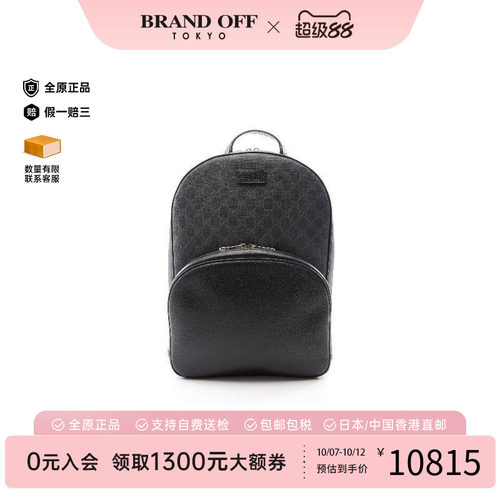 中古Gucci古驰双肩包メンズ