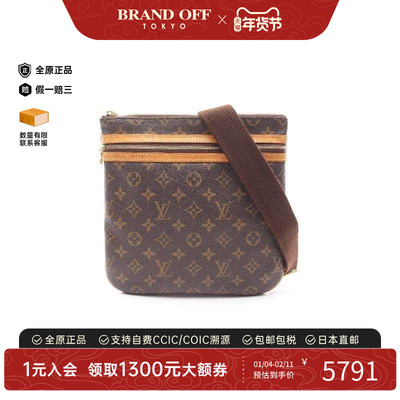 中古LV路易威登斜挎包レディース