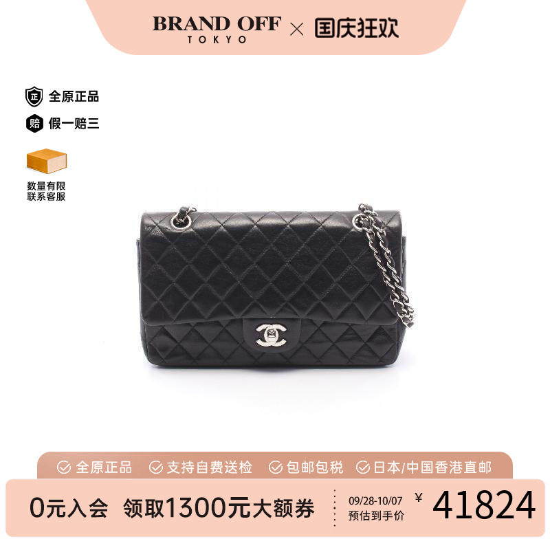 中古Chanel香奈儿单肩包