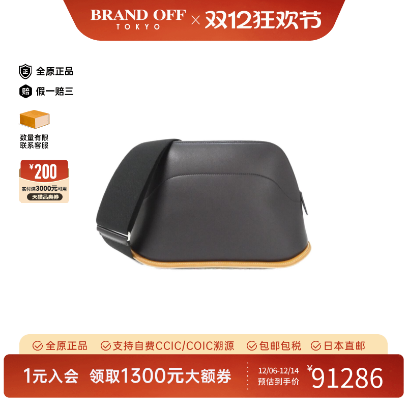 中古Hermes爱马仕斜挎包