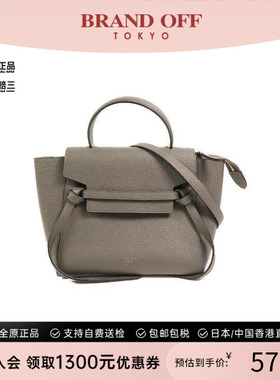 中古Celine赛琳女包A级95新Belt Bag 2way鲶鱼包2way两用斜挎包