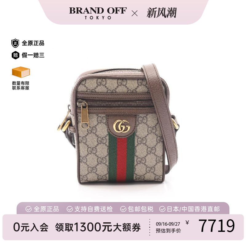 中古Gucci古驰斜挎包レディース										