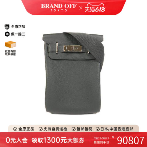 中古Hermes爱马仕斜挎包