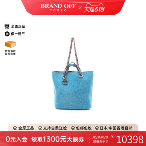 中古Chanel香奈儿托特包