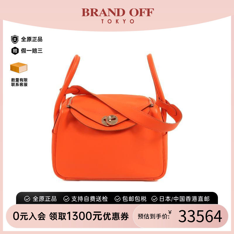 中古Hermes爱马仕斜挎包
