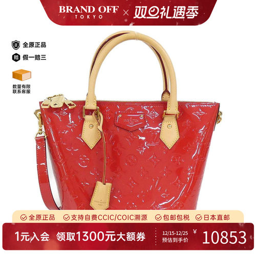 中古LV路易威登女包斜挎包