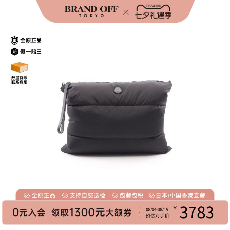 中古Moncler盟可睐手拿包