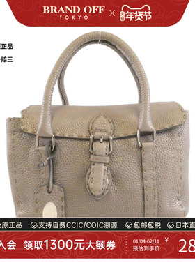 中古FENDI芬迪女包B级9新SELLERIA Linda金属皮革手提包正品时尚