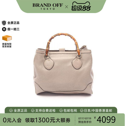 中古-日本进口Gucci古驰托特包