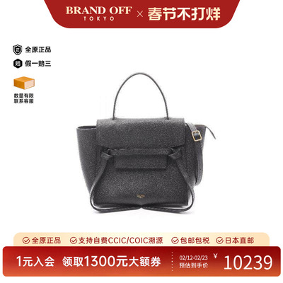 中古Celine赛琳斜挎包レディース