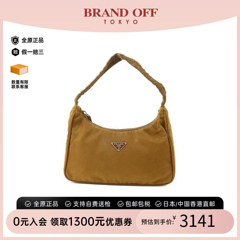 中古Prada普拉达托特包