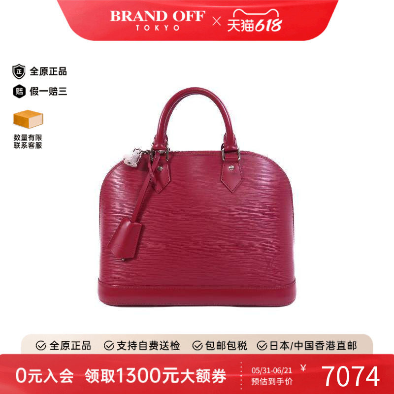 中古LV路易威登手提包レディース