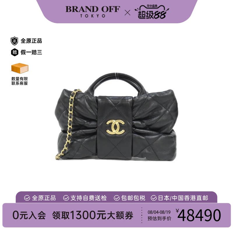中古CHANEL香奈儿女包A级
