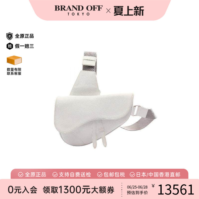 中古Dior迪奥斜挎包メンズ牛皮