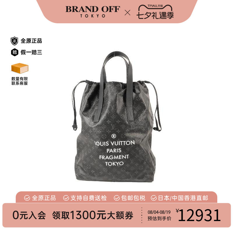 中古LV路易威登手提包メンズ