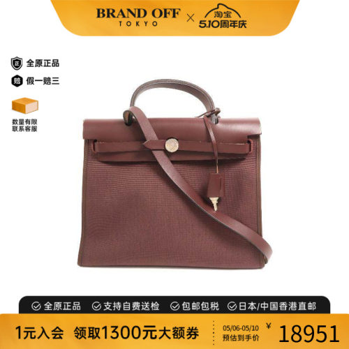 中古Hermes爱马仕斜挎包