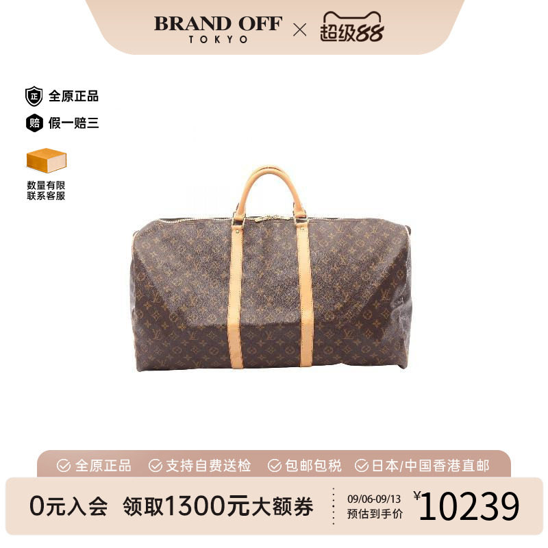 中古vintage二奢LV路易威登女包A级95新keepall60旅行袋60手提包