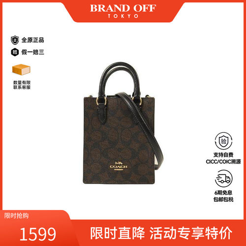 中古Coach蔻驰斜挎包レディース