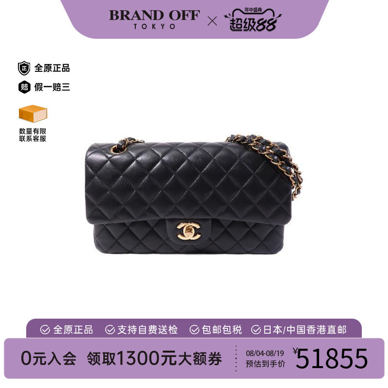 中古Chanel香奈儿单肩包