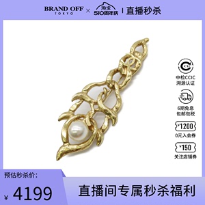 中古CHANEL香奈儿A级95新brooch胸针金色GP镀金羽毛珍珠BRANDOFF