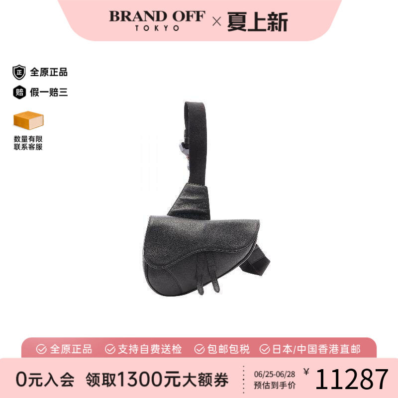 中古Dior迪奥腰包メンズ牛皮