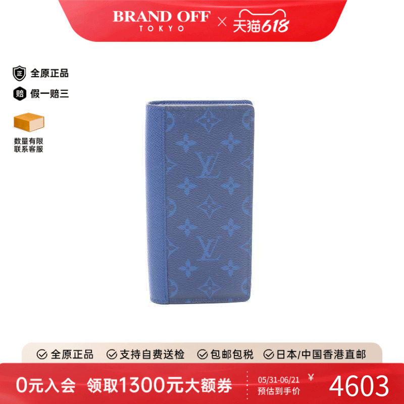 中古LV路易威登男A级95新Portofeuil Brother牛皮长钱包蓝色