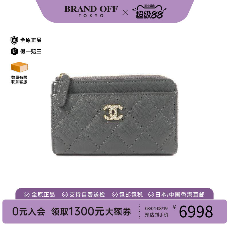 中古Chanel香奈儿长钱包