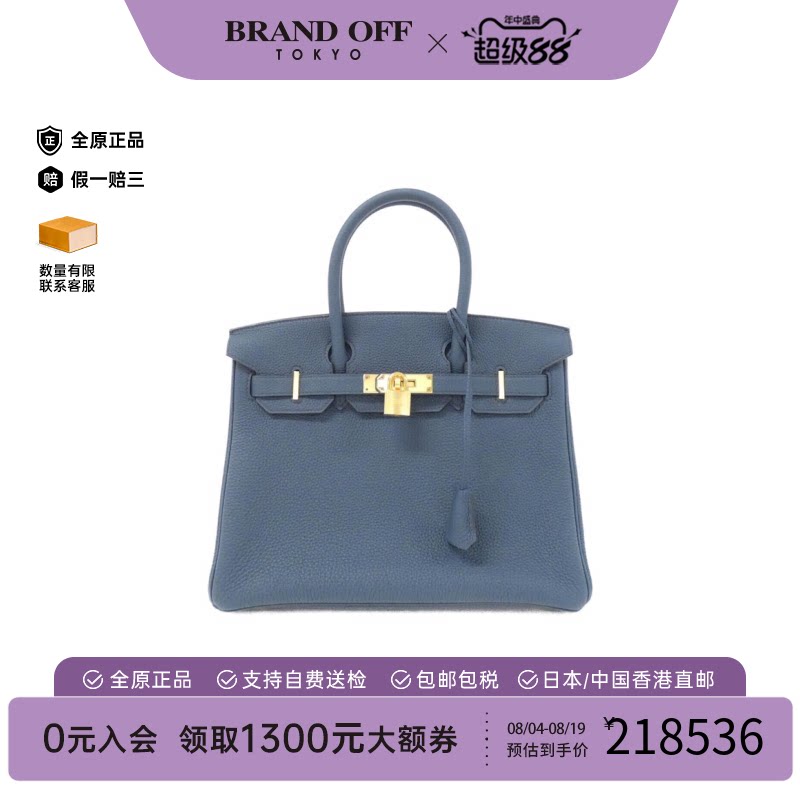 Hermes爱马仕中古手提包