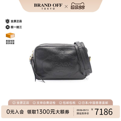 中古Prada普拉达斜挎包