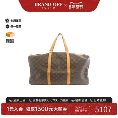 中古LV路易威登女包B级9新Sac Souple旅行袋老花手提包BRANDOFF