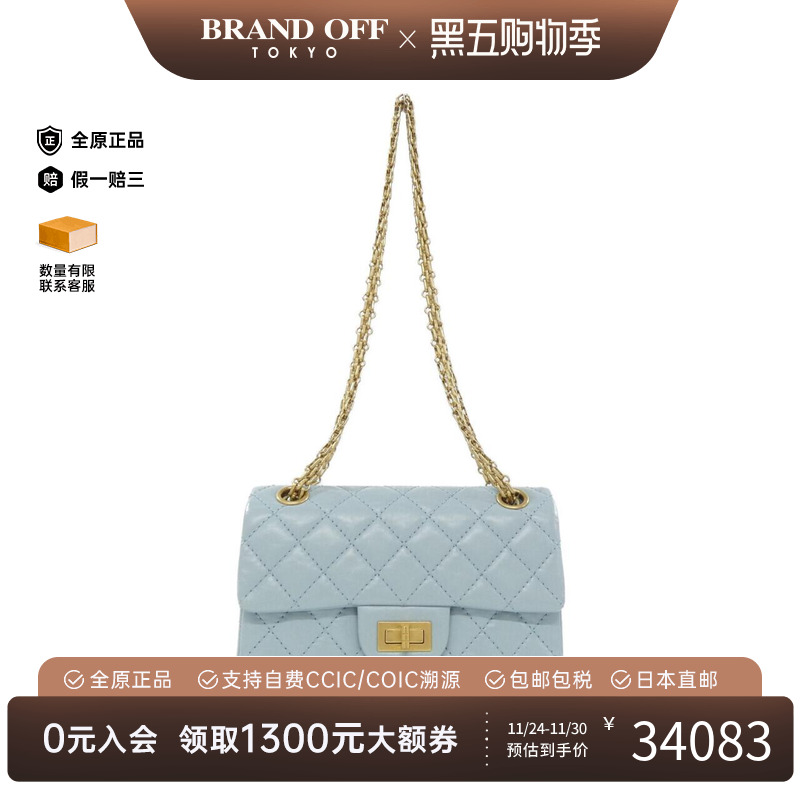 中古CHANEL香奈儿女包A级95新Shoulder bag菱格单肩包BRANDOFF